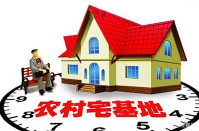 宅基地改革促建新农村，4大利好让农民赚大钱，城里人可买农房了