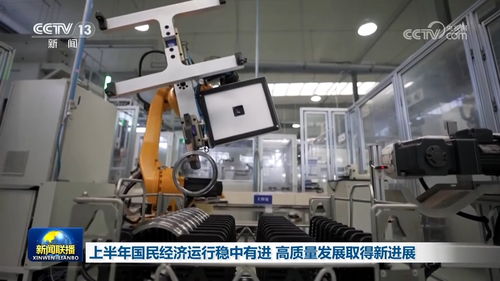 高质量发展迈出新步伐 通讯技术研发与服务助力智慧枞阳建设