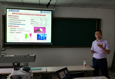中科院宁波材料所杨明辉研究员莅临晶体材料国家重点实验室，共探通讯工程技术新机遇