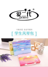 爱二代专注商标转让 办公用品类13年专业服务，标博士助您高效获权