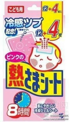 海淘产品转让与求购平台 个人交易指南