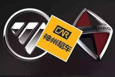 北汽福田官方辟谣 恒大未接触宝沃股权转让事宜